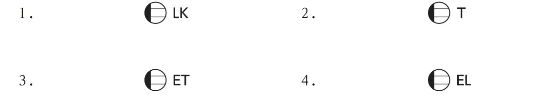 壁付きコンセントの図記号に傍記を付けた4つの記号。1:LK,2:T,3:ET,4:EL。