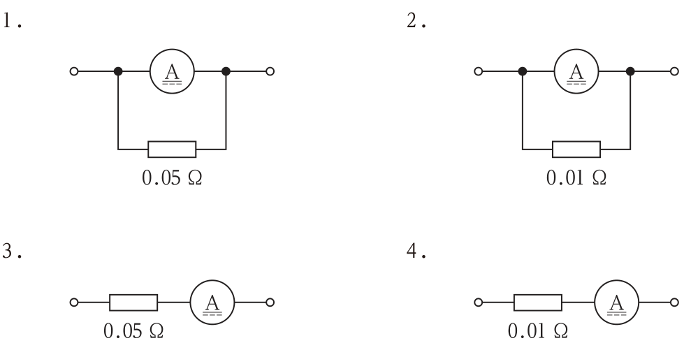 4つの回路図。1:電流計Aに0.05Ωの抵抗を並列に接続,2:電流計Aに0.01Ωの抵抗を並列に接続,3:電流計Aに0.05Ωの抵抗を直列に接続,4:電流計Aに0.01Ωの抵抗を直列に接続。
